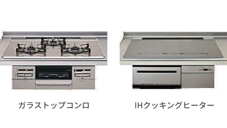 加熱機器