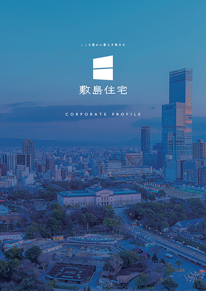 corporate profile（会社案内）